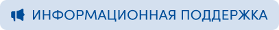 диагностика