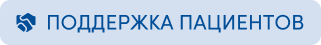 диагностика